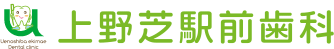 上野芝駅前歯科